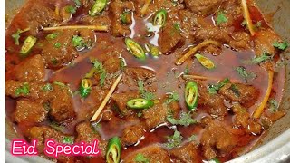 Beef Tikka Karahi beef tikka | Karahi Gosht Recipe Restaurant Style | Eid special