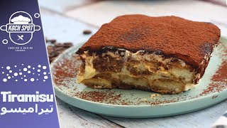 So macht man das perfekte Tiramisu - Original Tiramisu Rezept - تيراميسو