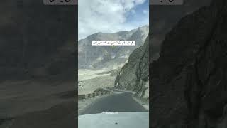 Malang Hun Ali A.S ka Qasida Mujahid Ali Nashad #yaali #malang #skardu #qasida #roadtrip #foryou