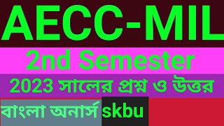 skbu Bengali Hons 2nd semester question paper 2023 with answers