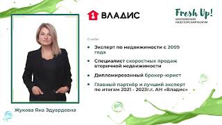 Работа с продавцом недвижимости и ценой объекта в кризисные времена вторичного рынка