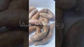 تسوية الممبار فى الفرن من غير سلق الممبار 🤔