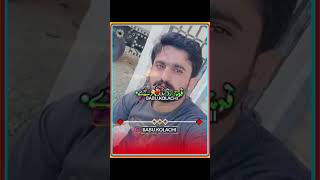 SINGER MOHSIN ALI MALANGI STATUS VIDEO 2024