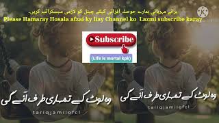 اپنے اولاد کو عزت دو ـ وه لوٹ کر تمھاری طرف آئے گی.