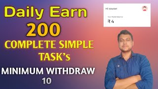 💵Complete Simple Task and Earn || Without Investment Earn Daily 200 Rupees|| Minimum withdrawal 10