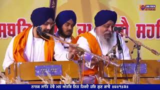 Live -  Guru Ramdas Sahib Ji Parkash Purab Samagam  | Manji Sahib l Amritsar