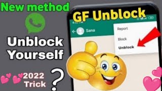 whatapp par khud ko unblock kaise kare in 2021/How to unblock yourself on whatsapp|| Unique Vlog💕💕