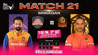 Battle of the Legends | Konark Suryas Odisha VS Gujarat Greats | Match 21 | Legends League Cricket