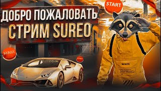 ПРОХОЖУ ЛЕТНИЙ СЕЗОННЫЙ ПРОПУСК С ЧАТОМ Промокод Sureo в GTA 5 МАДЖЕСТИК РП / Majestic RP