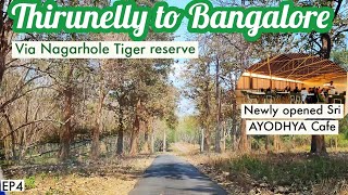 Wayanad to Bangalore Roadtrip Via NAGARHOLE TIGER RESERVE|New Sri AYODHYA Cafe|Detailed Expenses|Ep4