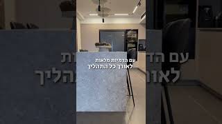 הילה אלטר קמפיין מתוקן 2 1