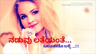 New kannada whatsapp status songs | Heart Touching Songs