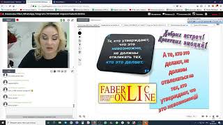 📌📌📌Секреты роста и успехов Драгоценных директоров FABERLIC 👜☎️🏠