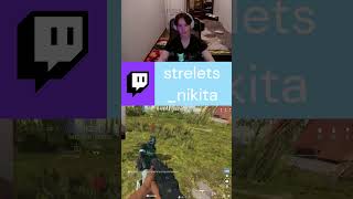 #twitch #stream #sorts #gaming #warzone #csgo #стрим #стрим #codmobile #memes #funny