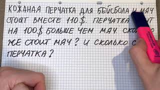 ТОП метод проверки интеллекта, подходит для взрослых старше 18 лет