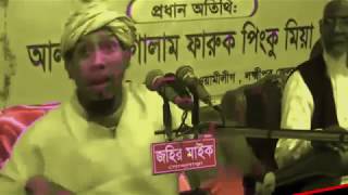 UBER  FUNNY WAZ | MAULANA Rafiqullah afsari waz Bd | WAZ DOWNLOAD MP3 FULL HD | রফিক উল্লাহ আফসারী