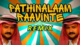 Pathinalaam Raavinte | DJ Remix | Sharjah To Sharjah Movie Song | Jayaram |