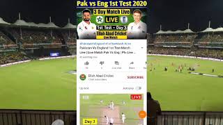 Pakistan vs england 1st test day 3