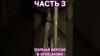 ЧАСТЬ 3 ПАПА ИГРАЕТ В МАКС ПЕЙН (ПРИКОЛЫ И РОФЛЫ)