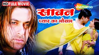 सलमान का ये किरदार देख कर आपके होश उड जायेंगे : सावन | Salman Khan Ki Picture | Romantic Hindi Film