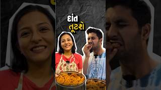 ના રહેવાય અને ના સહેવાય | RJ Yuvraaj | Vidhi Shah | #husbandwifejokes