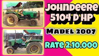 JOHN DEERE 5104 D  HP BLACK ENGINEMADEL 2007 RATE ₹2.10 .000 #johndeere #johndeere5104 #video