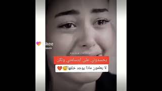 كبرياء حزينه🥺💔لايك للفيديو