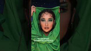 Арабский макияж 2024, arabianmakeup2024 arabian make for asian