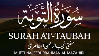 Surah At-Taubah Ayat No 69 to 72 || Mufti Najeeburrahman Al-Mazahiri || سورۃ التوبۃ