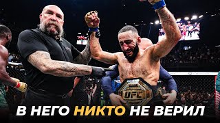 Чемпион! Ученик Хабиба Рвется На Вершину UFC — Белал Мухаммад