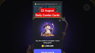 #22Aug Today Daily Combo Card | Hamster Kombat Daily Cipher Code | Hamster Kombat Combo 22 August