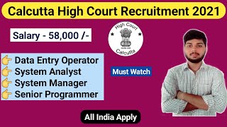 Calcutta High Court Vacancy 2021| All India Apply | 12th, UG, PG MCA| By Ambuj Tripathi