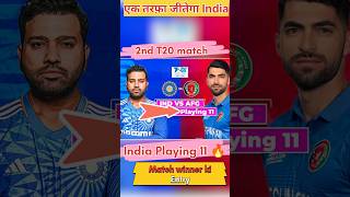 Ind playing 11🔥2nd T20 v afg #shorts #cricket #youtubeshorts