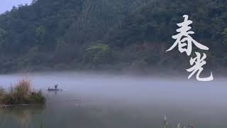 Tengxian County, Wuzhou: The mist gradually dissipates, and the spring comes. #Wuzhouspring 🎉