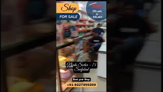 Shop for Sale | Central Noida | Sector 73 Sarfabad