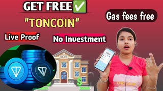 Earn Free Ton Coin | ton coin kaise kamaye | ton Coin Mining | Ton Coin free mein kaise mine kare