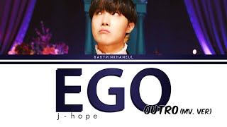 BTS (방탄소년단) - Outro: EGO (Music Video Ver.) Color Coded lyrics 가사 歌詞 [HAN/ROM/ENG]