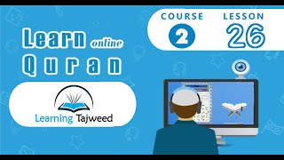 Course 2 - Lesson 26/29 | Sakin before Tashdeed | Learn to Recite Quran with Tajweed Made Easy.