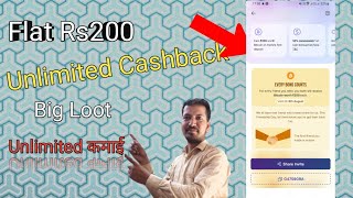 Flat Rs200 Unlimited Cashback ? mudrex refer and earn ? mudrex app refer and earn