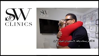 Dr SW Clinics - How the O Concept™ treated painful Intercourse "علاج الم الجماع بال " أو كونسيبت"