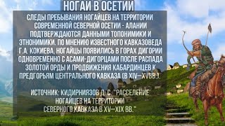 Ата-баба джерлеримиз  Кавказда (карагашногай диалектинде).