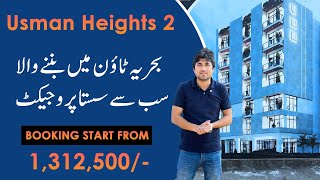 Usman Heights 2 | Luxury Apartments On Installemnt | Bahria Town Lahore | Construction Update