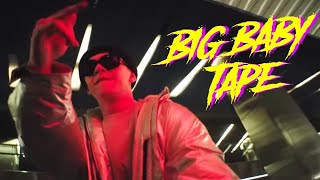 Big Baby Tape - Errday, но в исполнении школьника