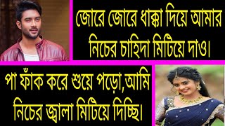 ছদ্মবেশী মাফিয়া কি ভার্সেস ডেভিং আর্মি অফিসার আল্লু অর্জুন | সকল পর্ব | Ashik.Priyanka.