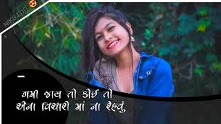 jignesh kaviraj new status, Gujarati new status,gami Jay koi to ena vichaaro ma na revu,jigneshBarot