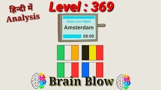 #Brain_Blow #Level_369. brain blow Level 369 complete with analysis. Easy way to cross the level.