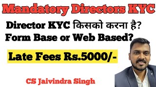 Directors KYC Mandatory Requirement II Form Based II Web Based II Last date 30.9.2023