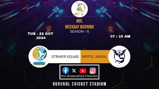 MVL WEEKDAY (MORNING) SEASON - 6 || ( STRIKER SQUAD  v/s  MYSTIC JADGAL )||