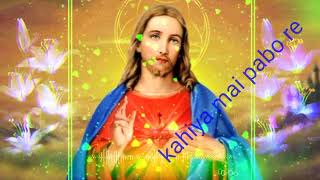 new jesus ringtone and WhatsApp status new sadri jesus song