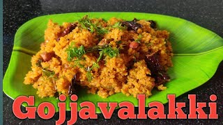 Gojjavalakki || easy breakfast recipe || simple gojjavalakki 😋😋